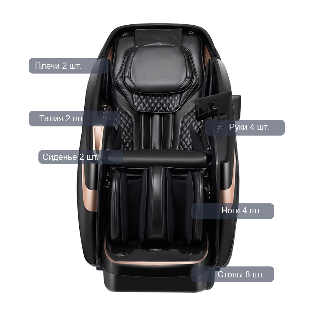 iMassage iСon Black_4.jpg iMassage iСon Black_4.jpg