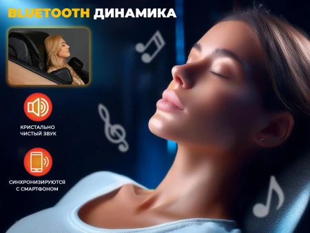 Ультра премиум массажное кресло D_Core 2 Крем